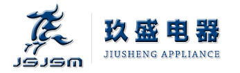 東莞市鑫贛機(jī)床維修有限公司
